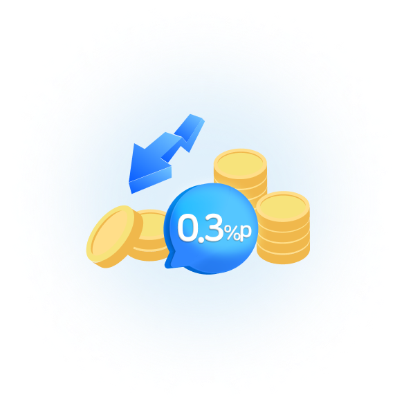 최대 0.3%p 금리우대